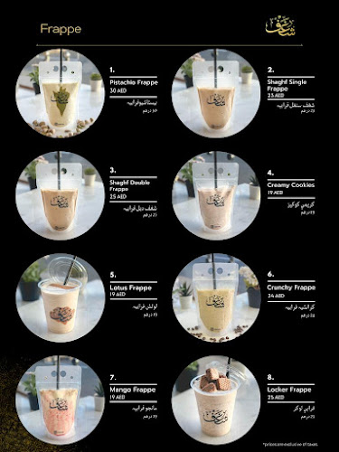 Shaghf - Barsha South (Aswaaq) - Dubai