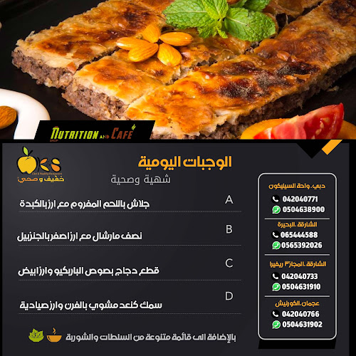 Comentarii opinii despre مطعم خفيف وصحي - Khafif & Sehhi Restaurant