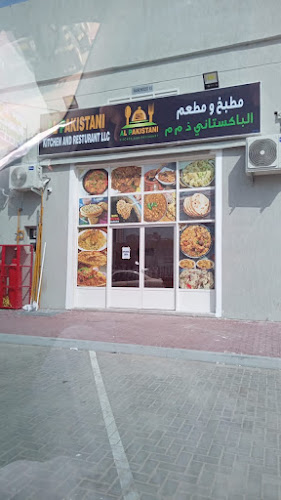 Al Pakistani kitchen and restaurant
