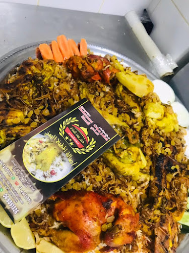 مطعم قصر حضرموت للمندي فرع عجمان - Ajman