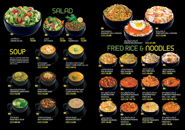 Opposit Musalla Park Rolla - Al Zahra St - Al Ghuwair - Al Gharb - Sharjah