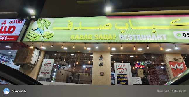 KABAB SADAF IRANI RESTAURANT
