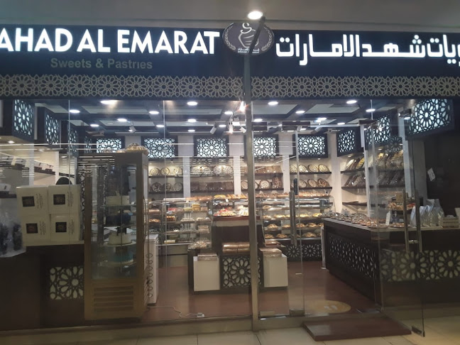 Shahad Al Emarat - Arabic Sweets & Pastries - شهد الامارات