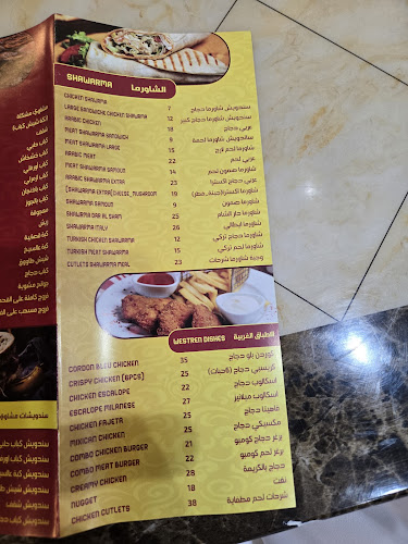 Al Khan - Al Majaz - Sharjah