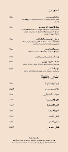 Opinii despre Somewhere Dubai Mall în Dubai - Hospitality and gastronomy