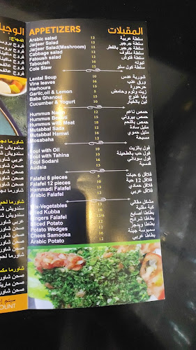 Al Hamidiya 1 - Ajman