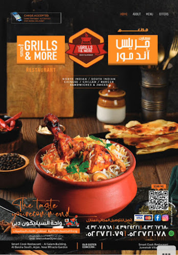 Smart Grills & More Dubai Silicon Oasis