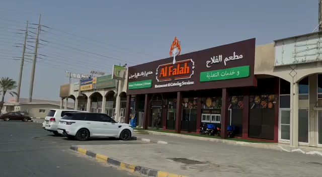 Opinii despre Al Falah Restaurant & Catering Services în Sharjah - Hospitality and gastronomy