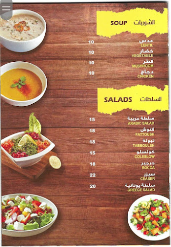 Corniche St - Al Majaz 1 - Al Majaz - Sharjah