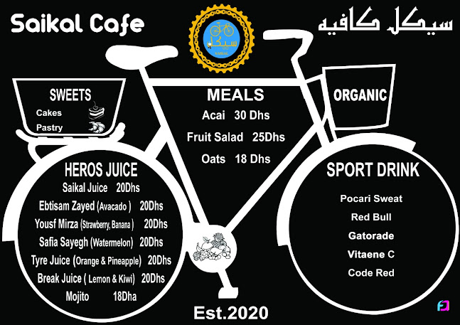العقة، - Fujairah