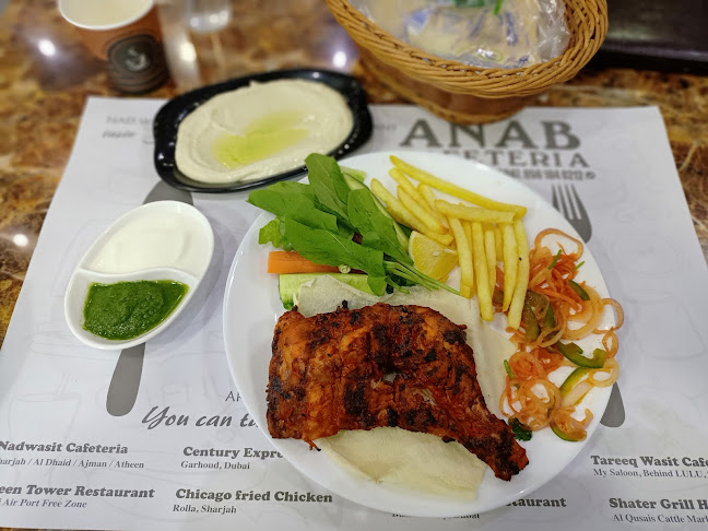 Nad Wasit Cafeteria - Sharjah