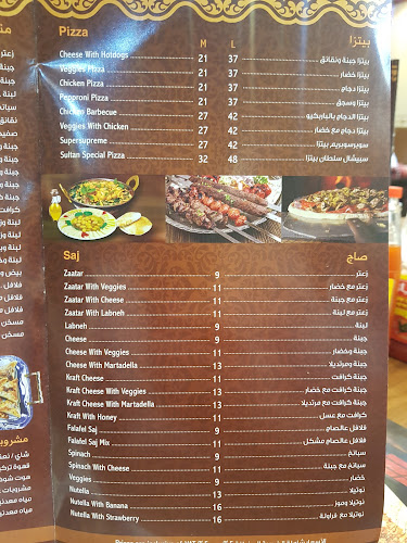 Ali Bin Abi Taleb St - Central District - Nad Al Rusas - Abu Dhabi