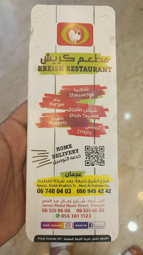 Comentarii opinii despre مطعم كريش