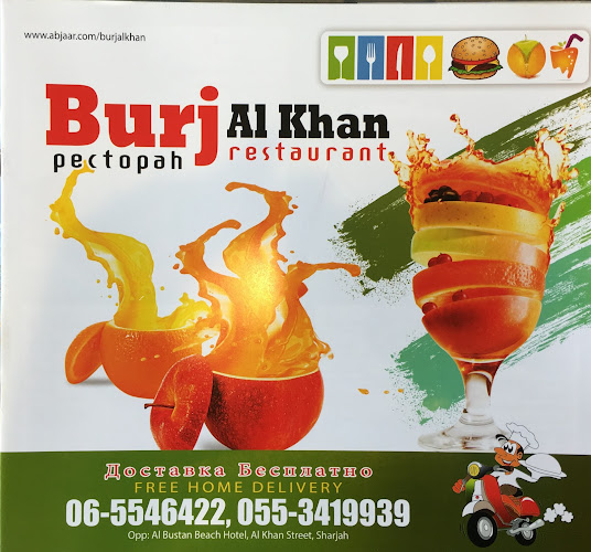 Burj Al Khan Restaurant