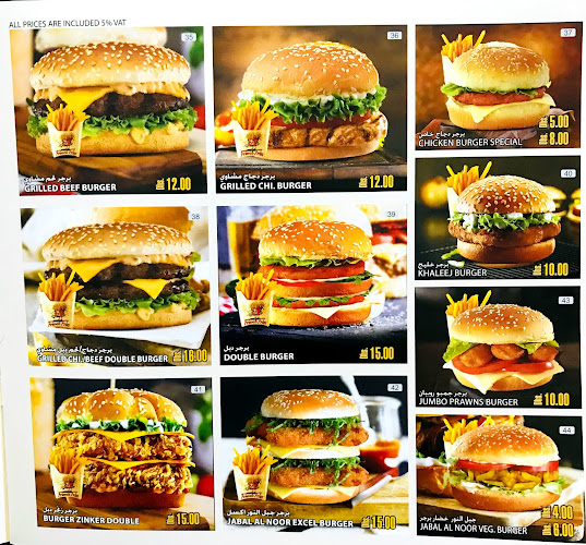 Opinii despre JABAL AL NOOR RESTAURANT în Dubai - Hospitality and gastronomy