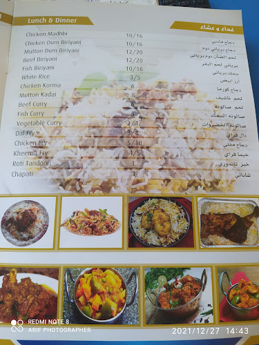 TAJ AL BATAYH RESTAURANT & KITCHEN - Sharjah