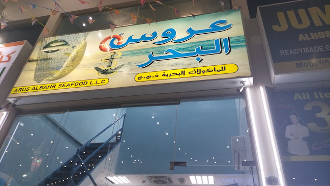 1 - Al Nakhil - Al Rumailah 1 - Ajman