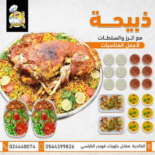 129 شارع الحُوريَّة - Al Hisn - W4 - Abu Dhabi