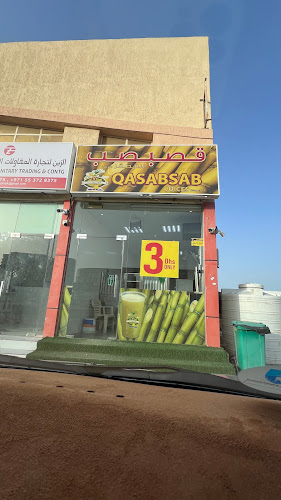 RX2H+447 - Al Hudeeba - Ras Al Khaimah