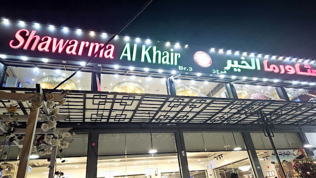 CP2M+64Q - Al Shamkhah - SH5 - Abu Dhabi