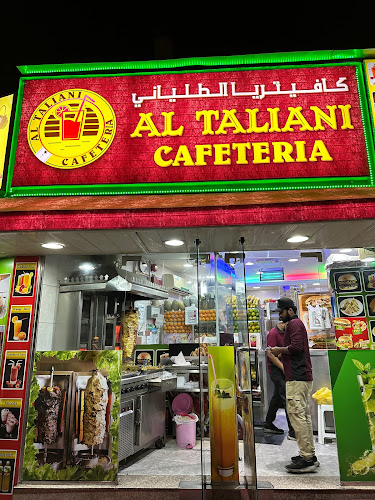 Altalyani Cafteria - Hospitality and gastronomy