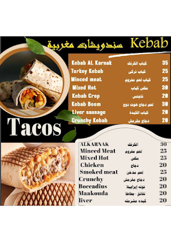 Opinii despre مقهى الكرنك în Abu Dhabi - Hospitality and gastronomy