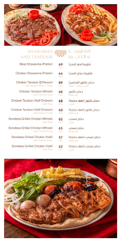 Comentarii opinii despre Al Bait Al Baghdadi Restaurant