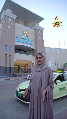 KABAB AL FREEJ RESTAURANT, Fujairah br - Fujairah