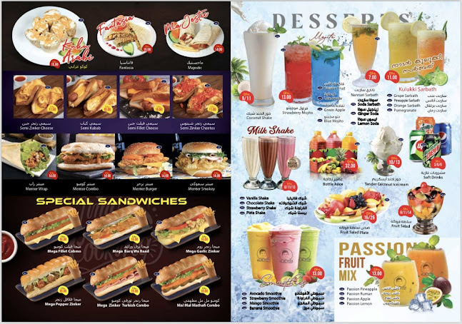 Comentarii opinii despre Al Manhal Al Thahabi Restaurant and Cafeteria مطعم و كافتيريا المنهل الذهبي