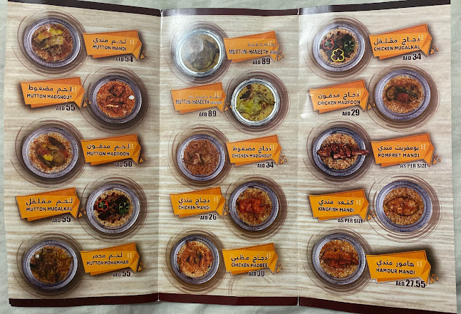 Zam Zam Mandi Restaurant - Hospitality and gastronomy