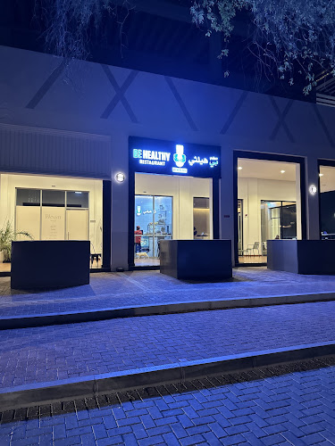 Be Healthy DXB - Khawaneej Branch