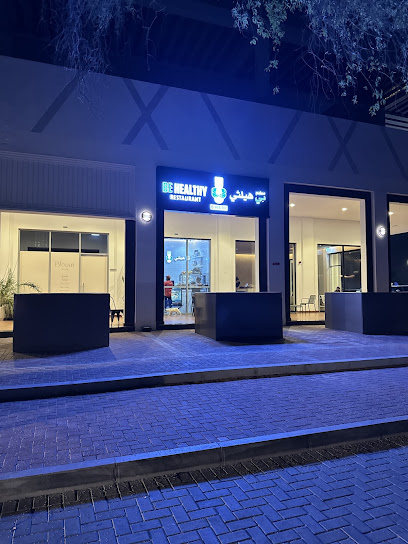 Be Healthy DXB - Khawaneej Branch