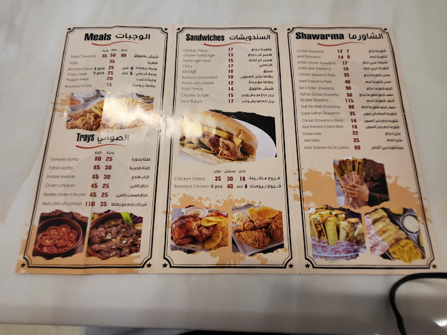 palace museum Clock Tower - opp. Al ain - Abu Dhabi