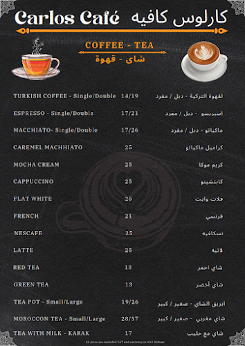 Comentarii opinii despre Carlos Cafe