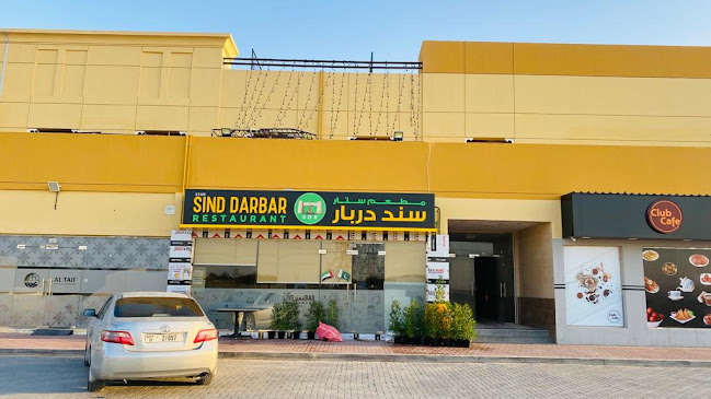 Star Sind Darbar Restaurant
