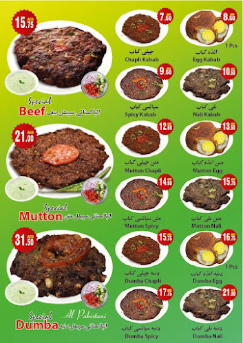 Al Pakistani kitchen and restaurant - Hospitality and gastronomy