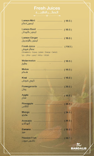 Comentarii opinii despre مطعم وكافيه شيف بردليس