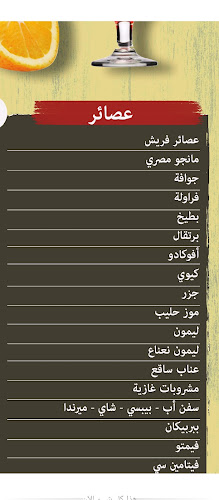 Corniche Al Qawasim St - Dafan Al Khor - Ras Al Khaimah