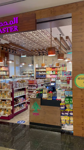 Lebanese Roaster - Dalma Mall - المحمصة اللبنانية دالما مول