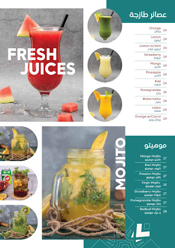 Comentarii opinii despre Awtar Cafe مقهى اوتار