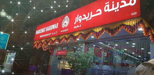 Madeenat Haridwar Restaurant - Vegetarian