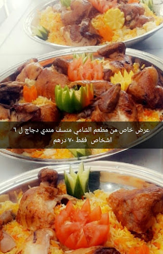 9FP4+MC7 - 573 King Faisal St - Al Nuaimia 1 - Ajman