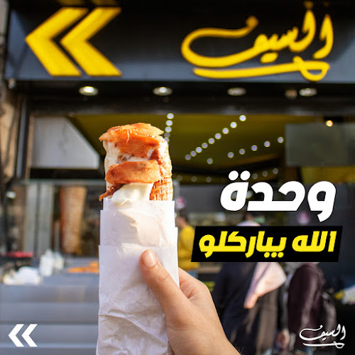 Jamal Abdul Naser St - Al Majaz 2 - Al Majaz - Sharjah