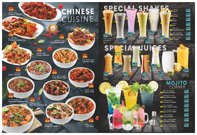 Al Hamoor Indian Restaurant - Fujairah