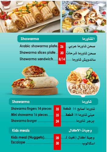 Mohamed Bin Zayed City - ME2 - Abu Dhabi