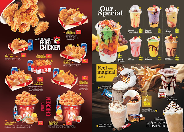 Al Zahoor cafteriya - Sharjah