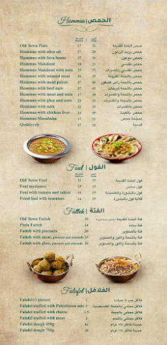 Comentarii opinii despre Old Town Falafel Restaurant