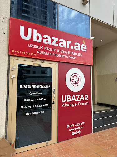 Opinii despre Ubazar în Dubai - Hospitality and gastronomy