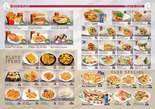 Gulf Tea Time جلف تي تايم