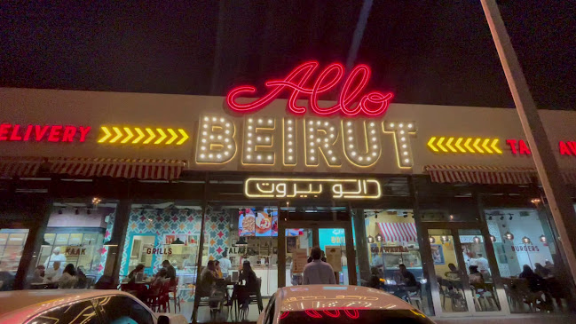 Allo Beirut - Hessa Street - Dubai
